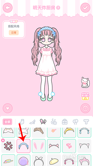 装扮少女冒险日记明天炸厨房怎么过攻略