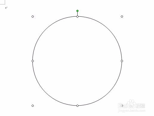 Word 2003制作图章有办法