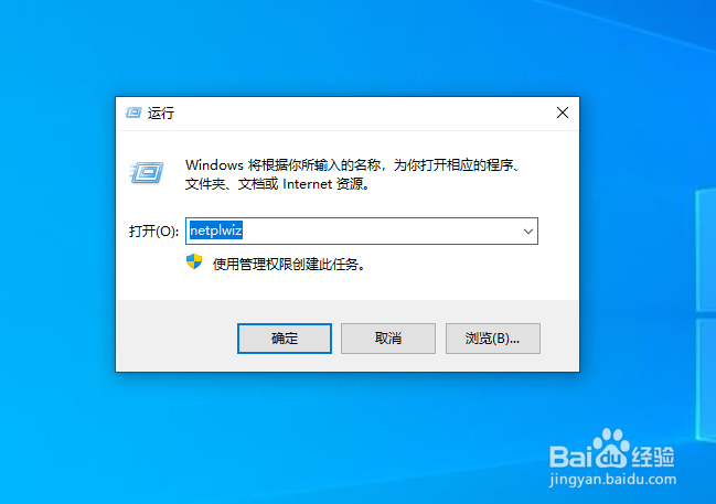 电脑开机出现账户停用进不了桌面怎么办