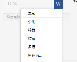 不用数据线也能把手机上的文件发到电脑上？！