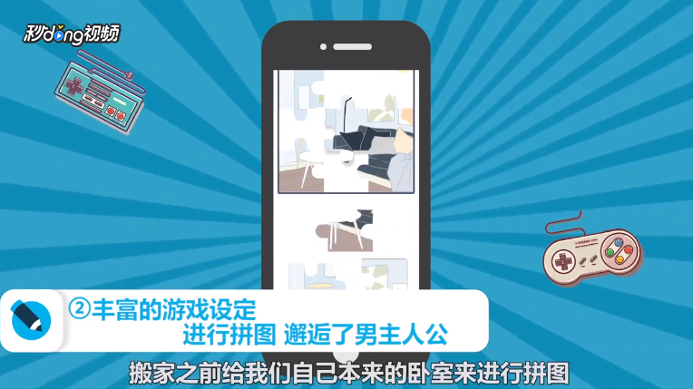 summer游戏攻略