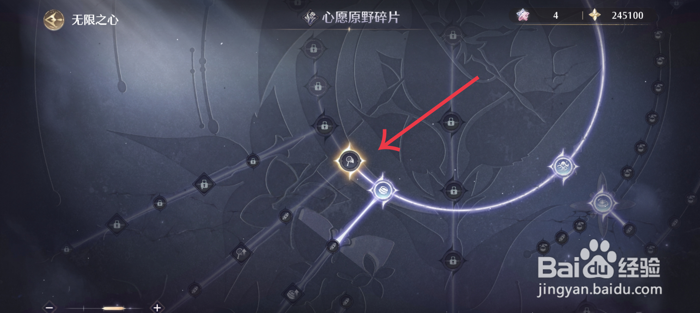 无限暖暖如何【感悟捕虫能力】？