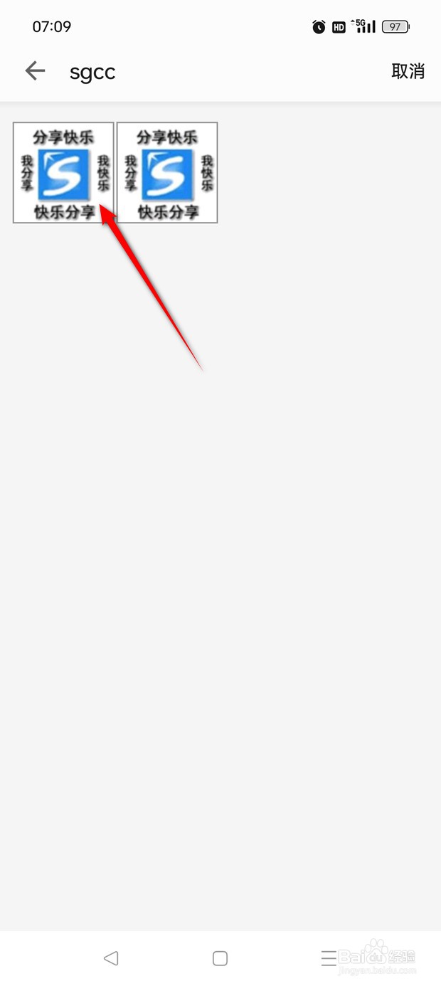 掌阅用户头像如何自定义修改