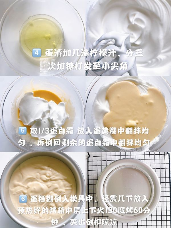 爆浆海盐芝士蛋糕