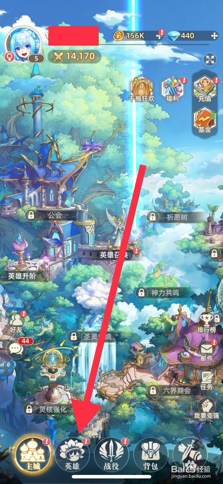 万灵幻想怎么进行布阵