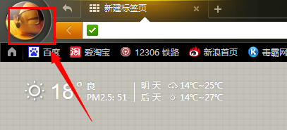 猎豹浏览器如何设置广告过滤