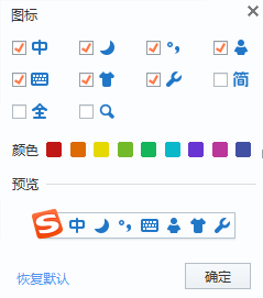 怎么拼不会拼的拼音和快速查找字的读音？