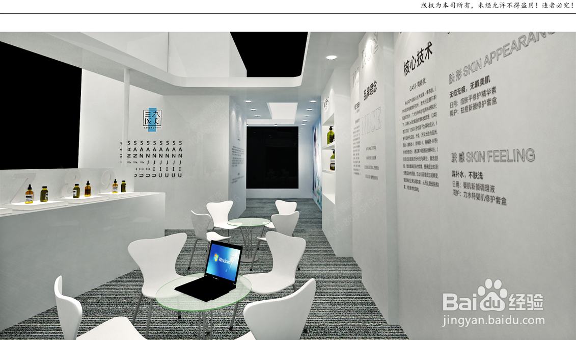 展台设计-广州设计周展台设计搭建