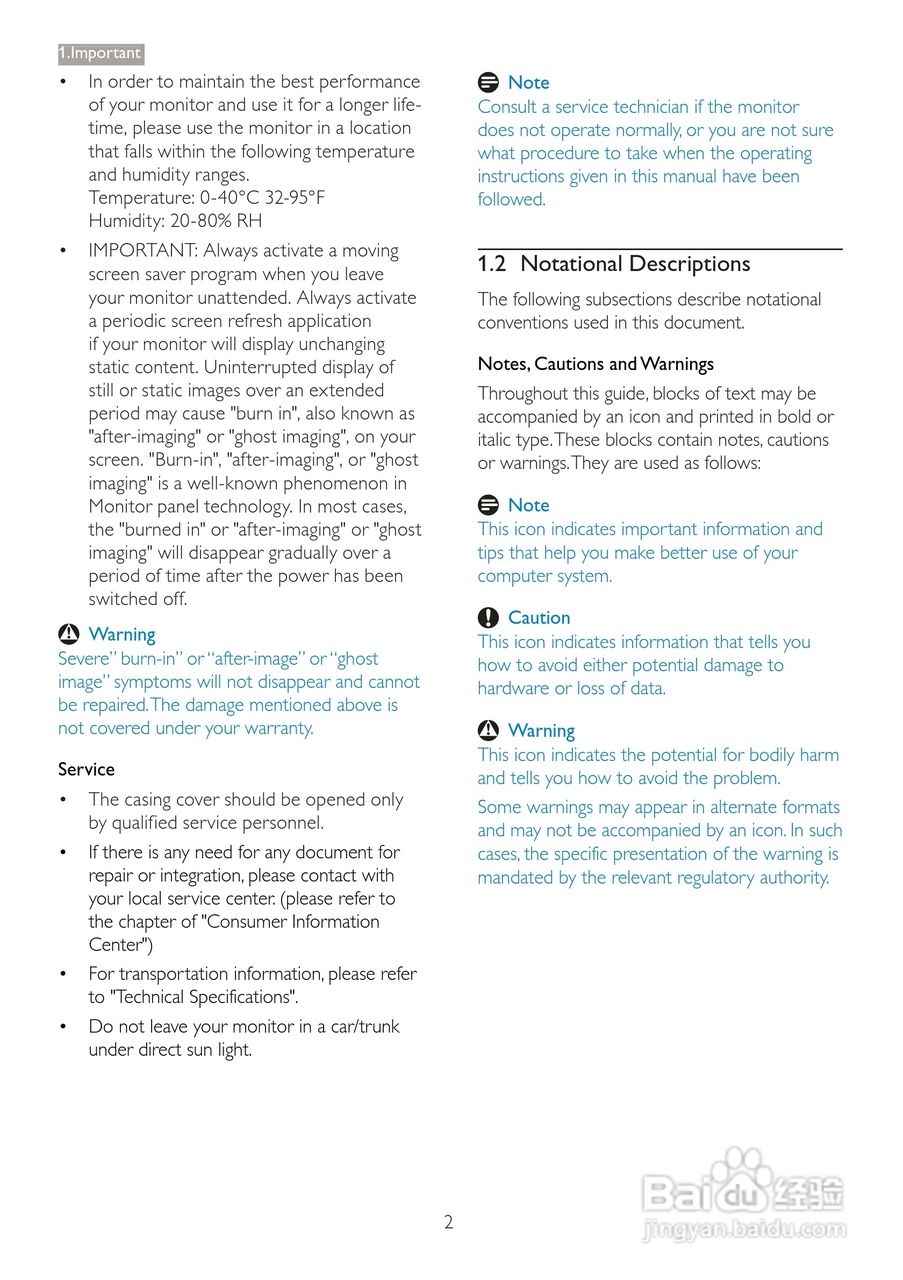 飞利浦273P3PHES/00液晶显示器使用说明书:[1]
