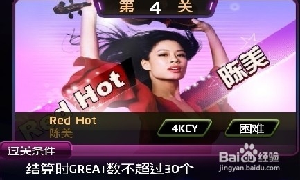 节奏大师S周闯关攻略：[28]141004周末大挑战