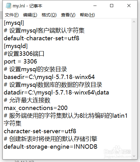 登录mysql时报1045错误的解决方法