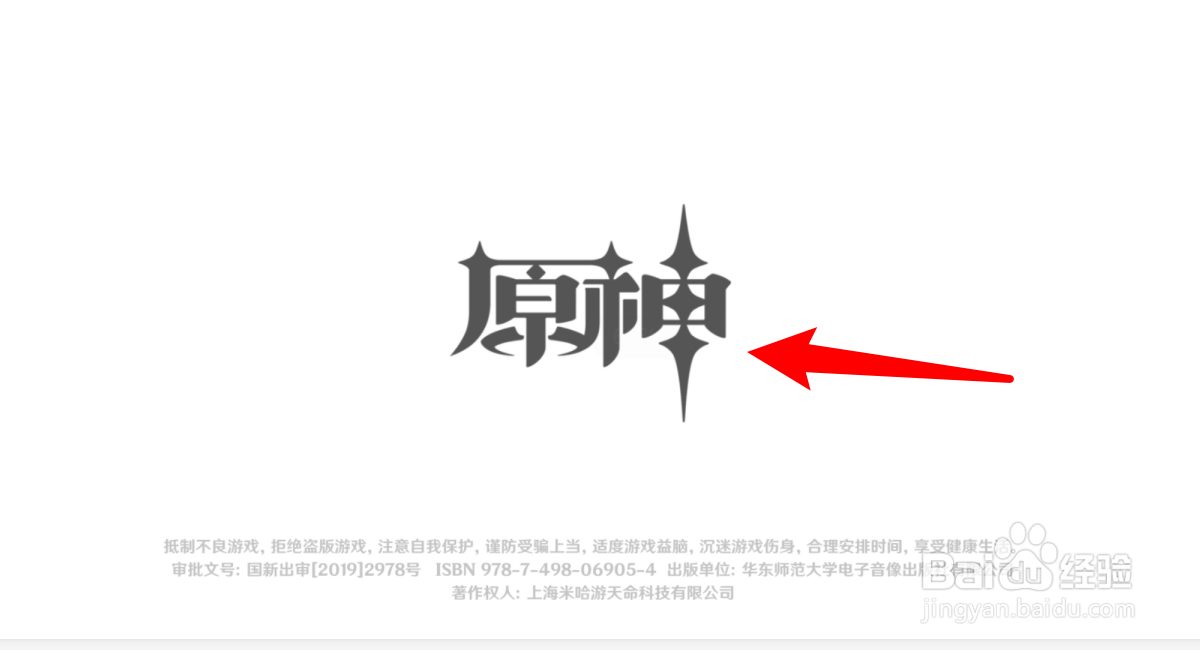 原神怎么获得雾海云间的转还