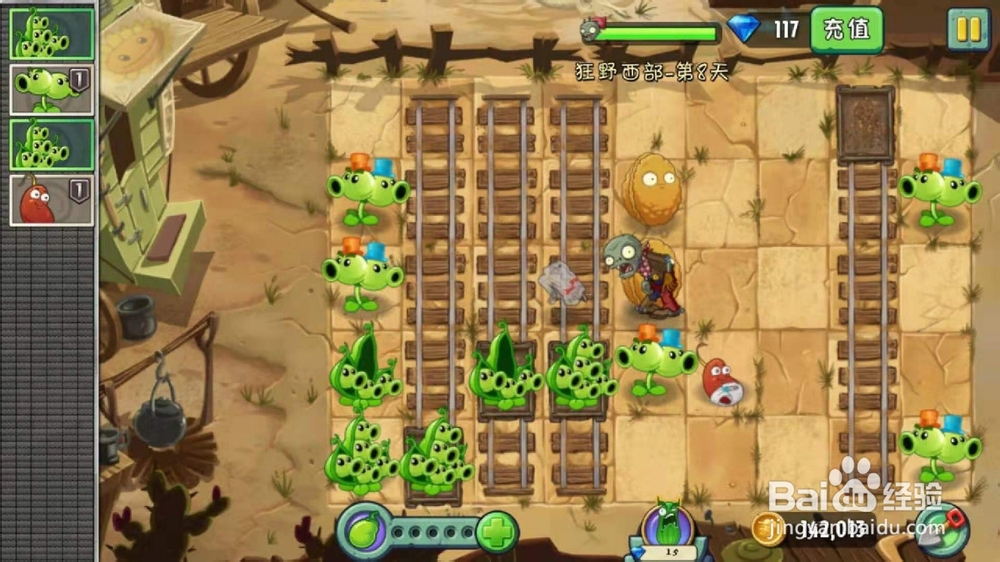 狂野西部第8天 困难攻略