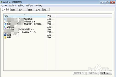 怎么让电脑变得很流畅