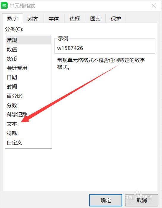 如何用Excel制作出库入库表