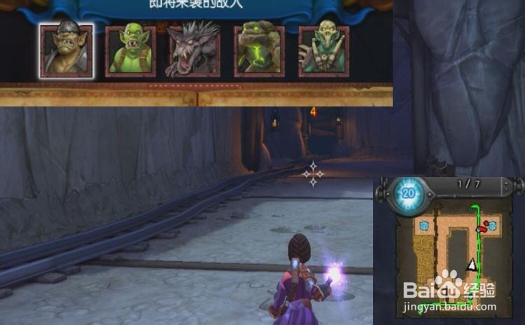 兽人必须死2第四关十字路口女法师五骷髅攻略