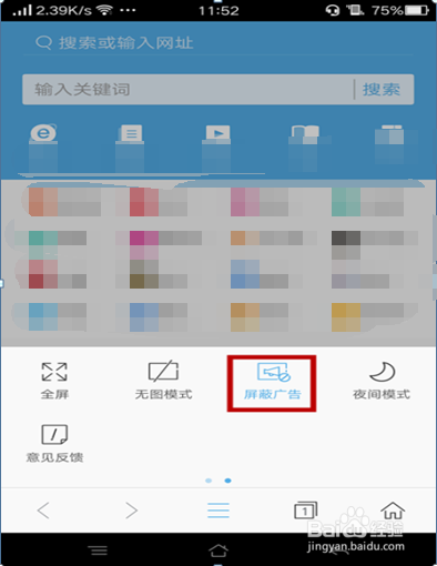 oppo 自带浏览器的有什么功能
