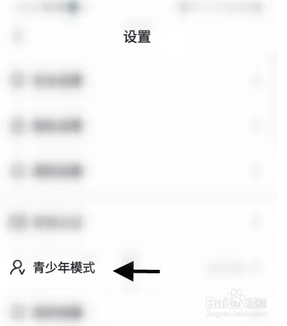 密里APP的青少年模式怎么开启