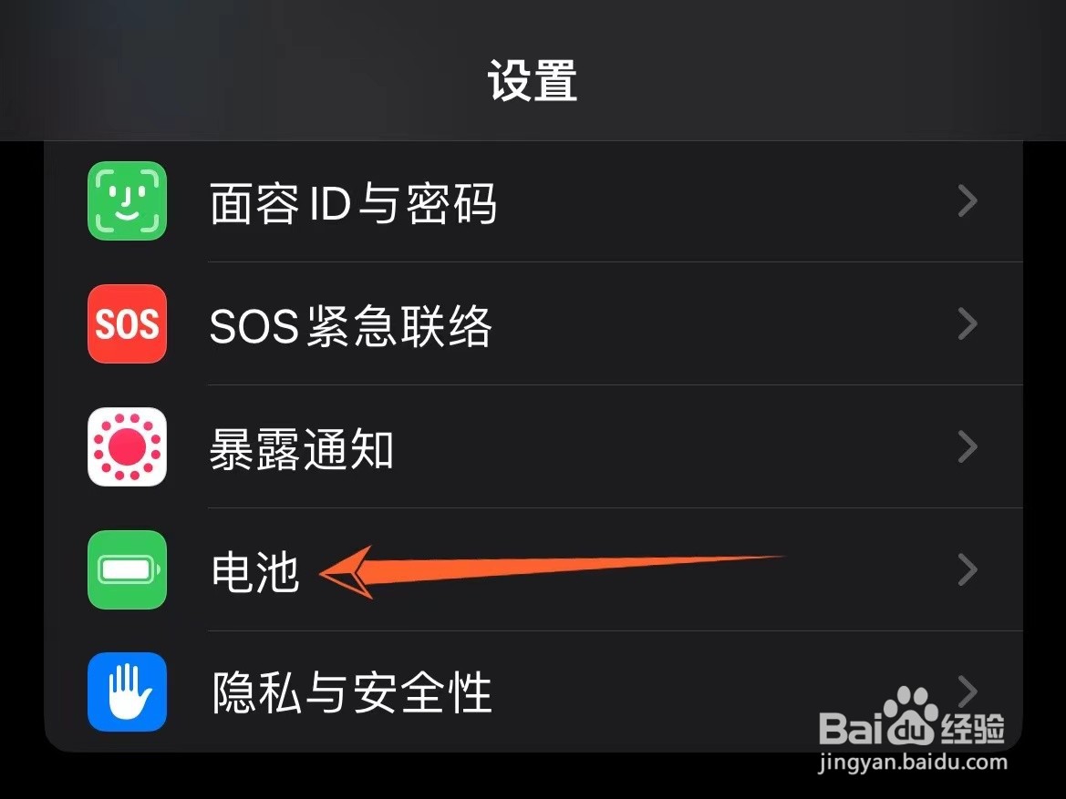 苹果手机电池多少换合适