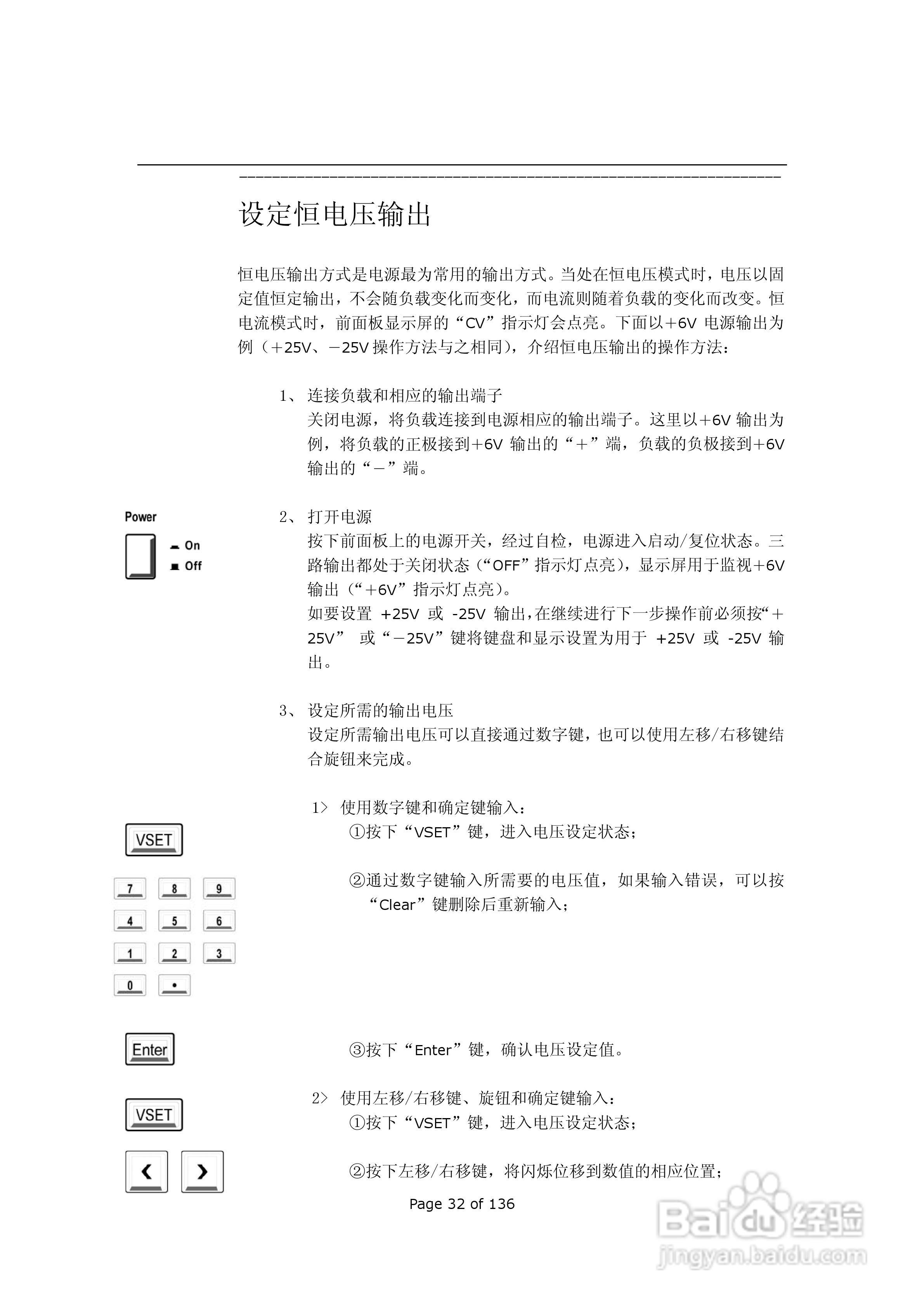 ARRAY 3631A三路可编程直流电子负载用户手册:[4]