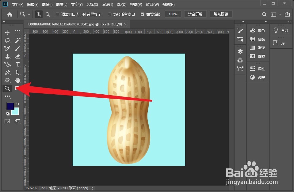 ps缩放大小怎么自由缩放