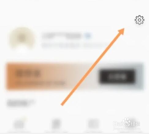 看理想软件如何扫描二维码来使用兑换码