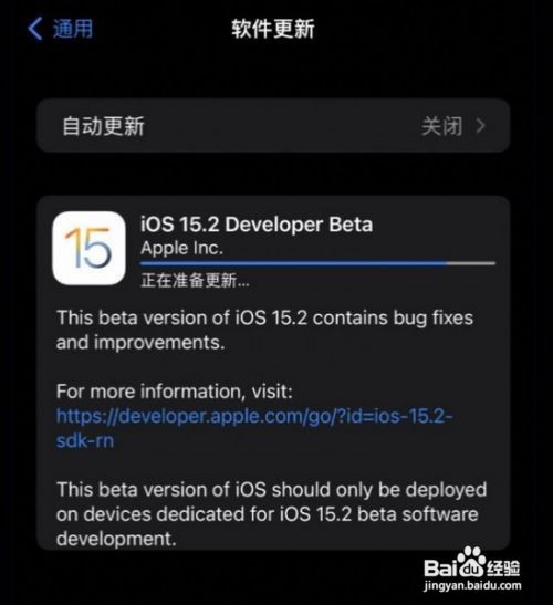 iPhone应用隐私报告在哪查看
