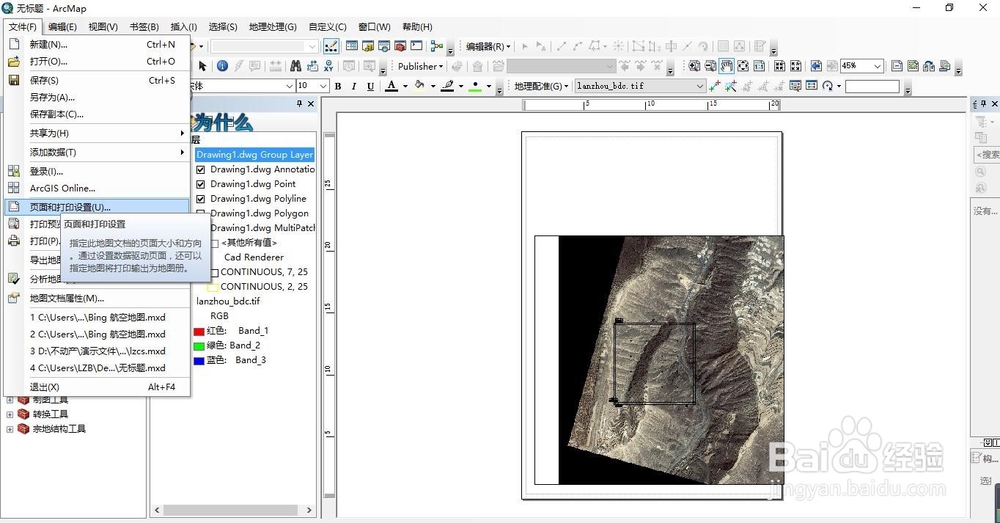如何生成标准图幅
