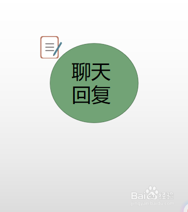 怎么样通过微信聊天了解一个人?