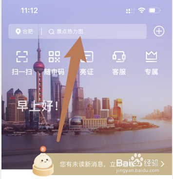 个体户对公账户怎么开户