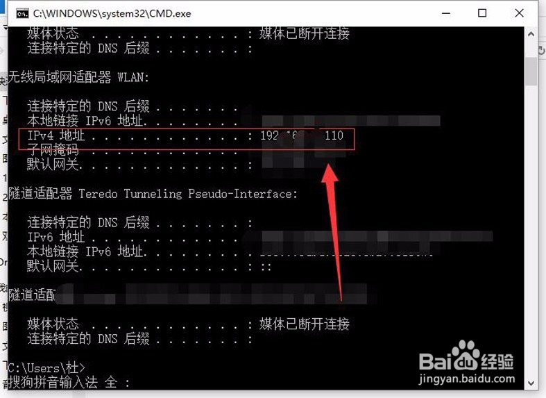 网络连接正常，网页打开很慢，应该怎么办