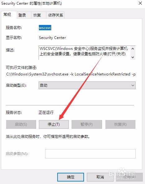 Win10系统打开文件安全警告怎么样关闭