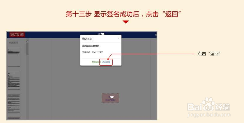 吉商藏品中心怎么开户