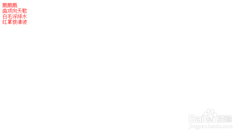 如何制作简单的网页