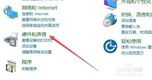 Win10 1709秋季创意者更新怎么设置鼠标滚轮行数