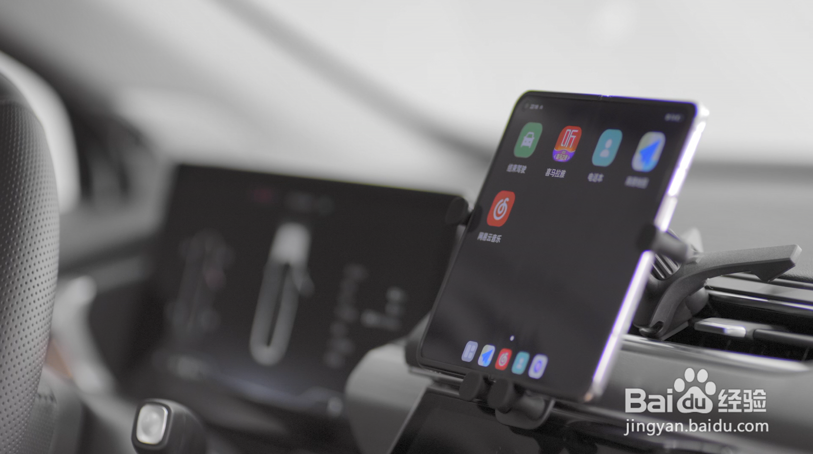 如何使用OPPO Find N的驾驶模式?