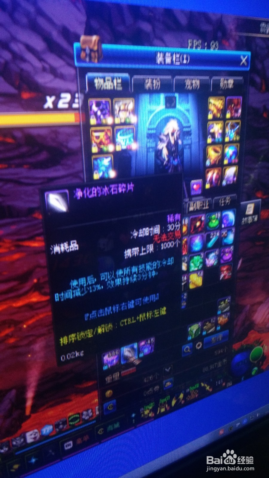 dnf天御套怎么打造