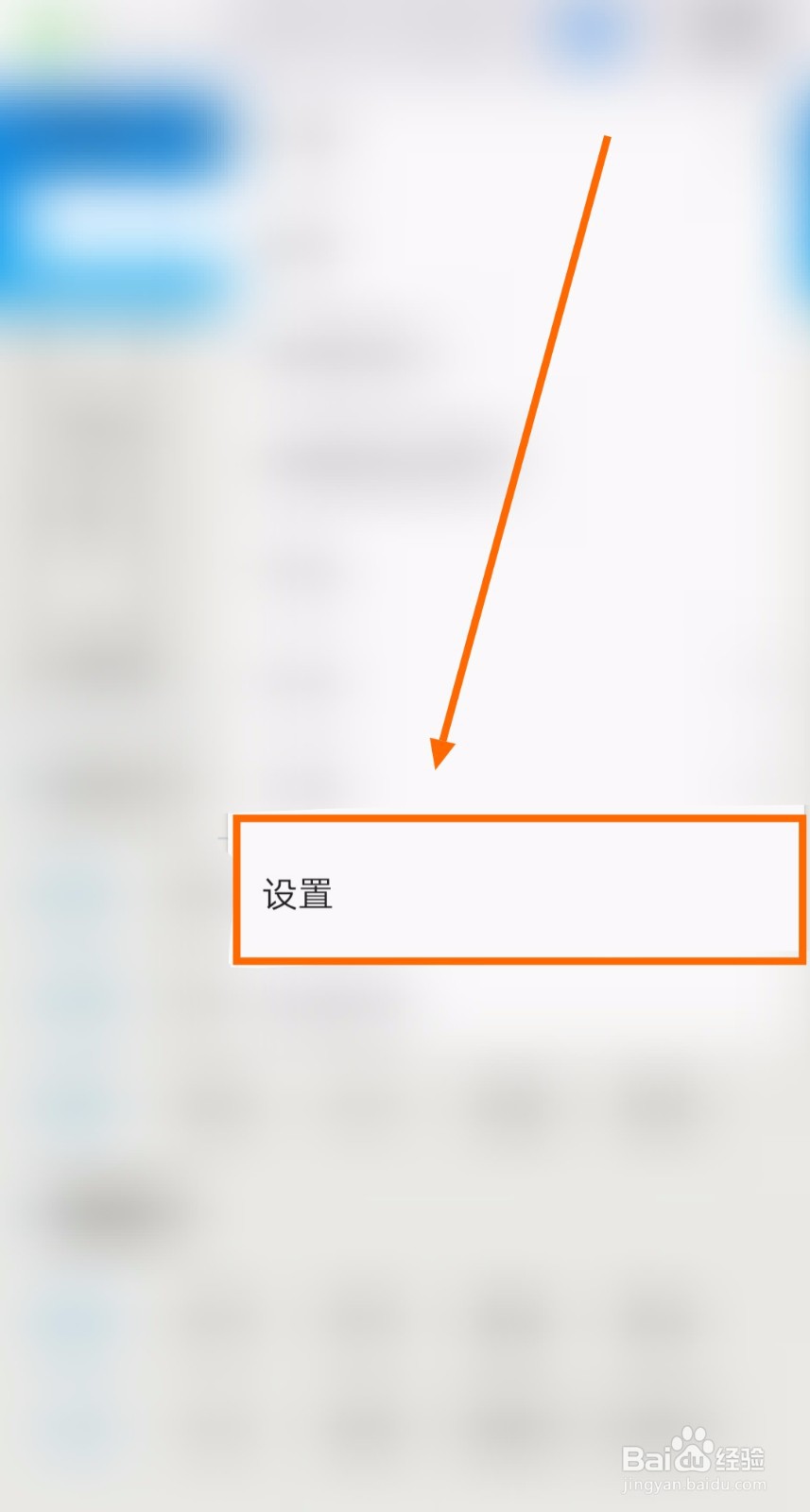 如何启用蚂蚁浏览器的遥测技术