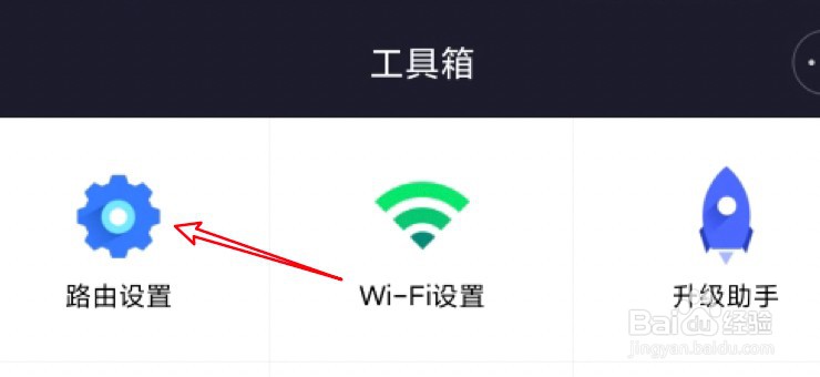 小米路由器显示unknown怎么办？