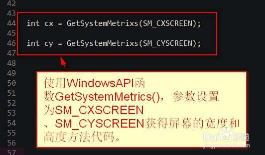 OpenGL设置窗口居中显示方法