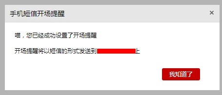 OPPO Find 7怎么预约购买
