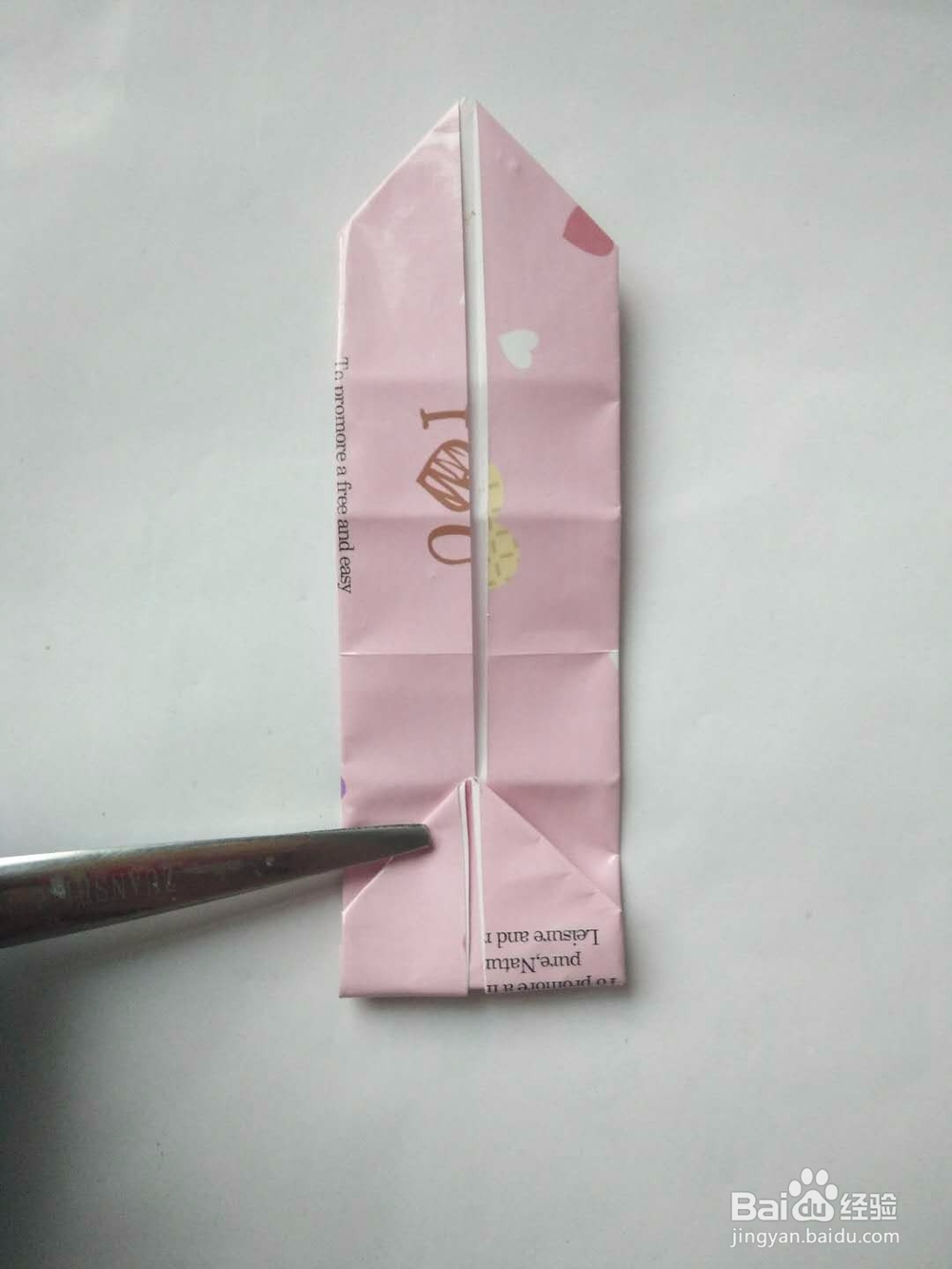 双爱心收纳盒的折法