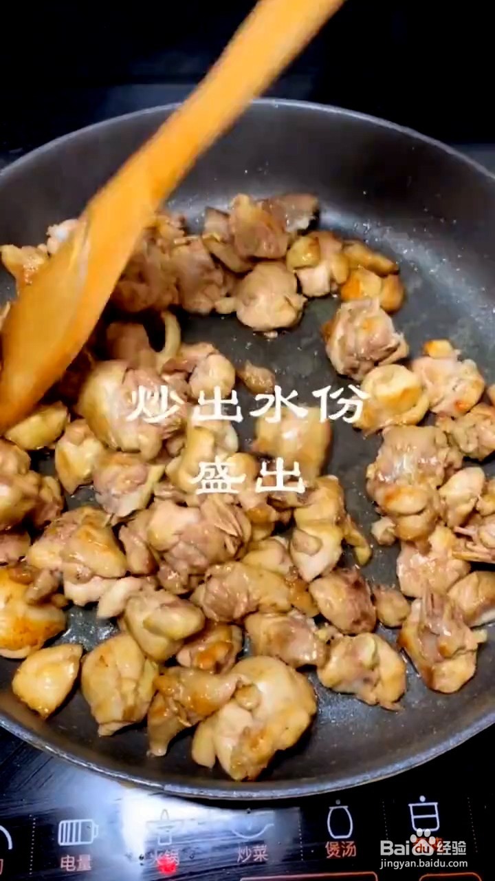 如何制作啤酒鸡腿肉