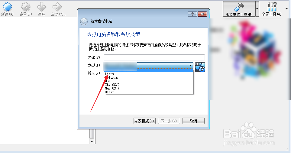 VM VirtualBox怎么添加ISO文件或物理光盘