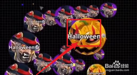 球球大作战万圣节如何用皮肤