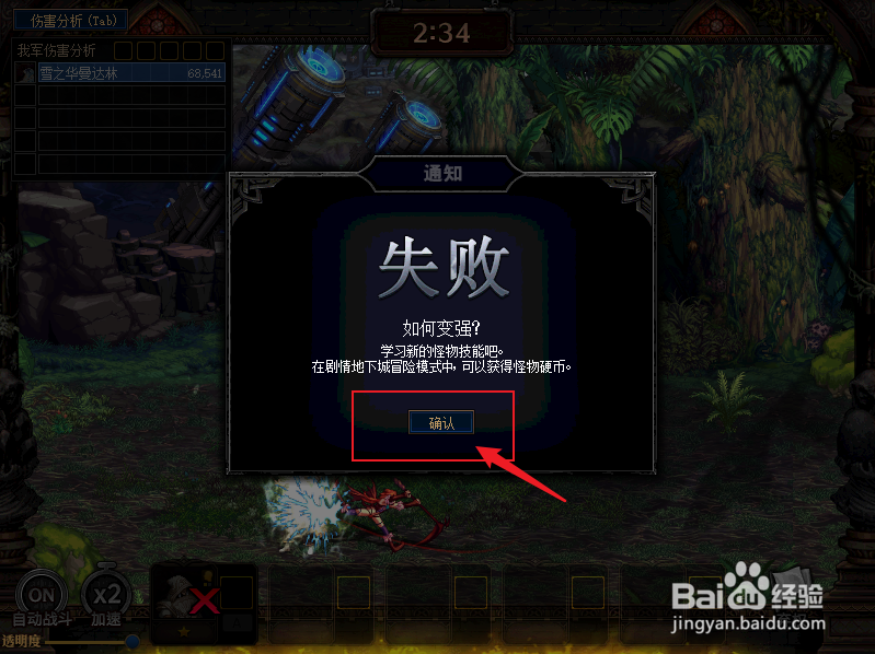 dnf阿拉德谋略战第二季攻略，新手玩法指引