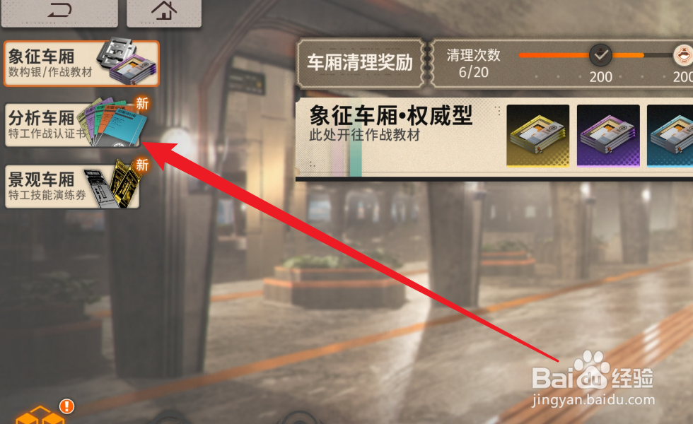 新月同行怎么获得中级认证·情