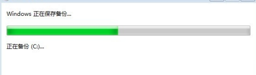 教你win7电脑怎么备份系统