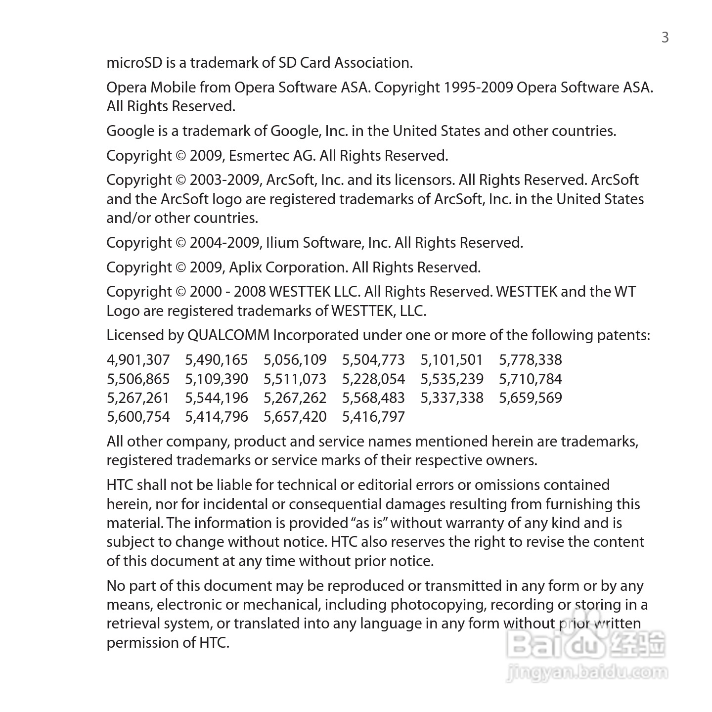 多普达HTC Tilt 2手机使用说明书:[1]