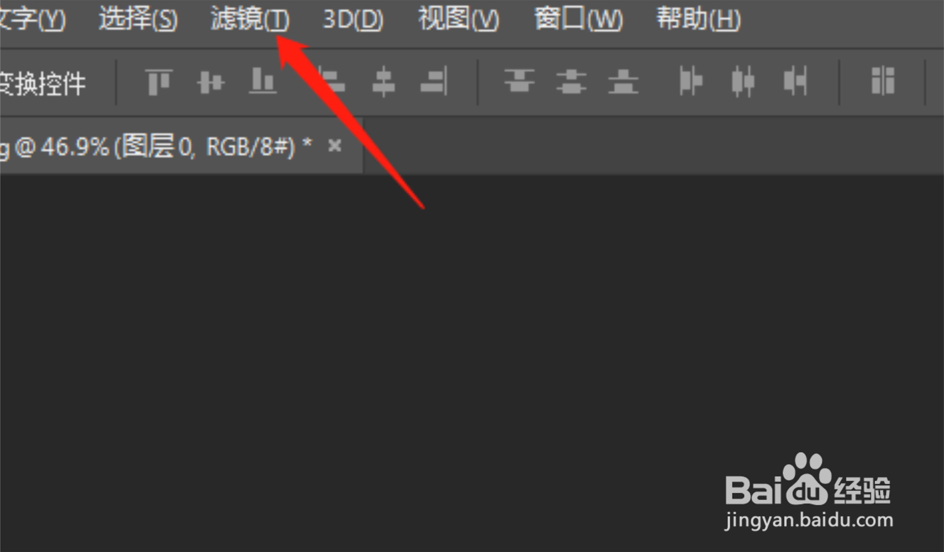 PS怎么制作拼贴效果